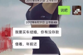 清城如何避免债务纠纷？专业追讨公司教您应对之策