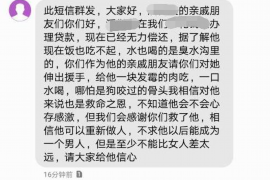 清城专业要账公司如何查找老赖？